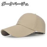 キャップ 野球帽 帽子 | PlusNao | 詳細画像7