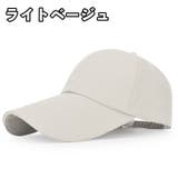 キャップ 野球帽 帽子 | PlusNao | 詳細画像8