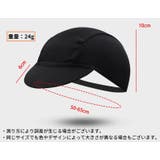 インナーキャップ サイクルキャップ 自転車 | PlusNao | 詳細画像11 