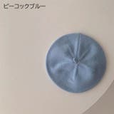 ベレー帽 キッズ ベビー | PlusNao | 詳細画像15