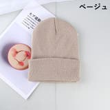 ニット帽 ニットキャップ レディース | PlusNao | 詳細画像11 