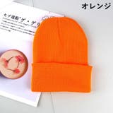 ニット帽 ニットキャップ レディース | PlusNao | 詳細画像12 