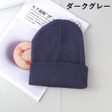 ニット帽 ニットキャップ レディース | PlusNao | 詳細画像13 