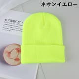 ニット帽 ニットキャップ レディース | PlusNao | 詳細画像15 