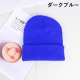 ニット帽 ニットキャップ レディース | PlusNao | 詳細画像16 