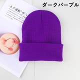 ニット帽 ニットキャップ レディース | PlusNao | 詳細画像17 