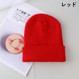 ニット帽 ニットキャップ レディース | PlusNao | 詳細画像18 