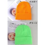 ニット帽 ニットキャップ レディース | PlusNao | 詳細画像5 