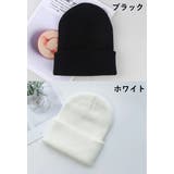 ニット帽 ニットキャップ レディース | PlusNao | 詳細画像7 