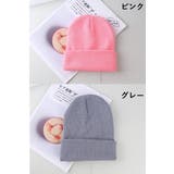 ニット帽 ニットキャップ レディース | PlusNao | 詳細画像8 