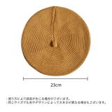 ベレー帽 ニットベレー帽 ニット帽 | PlusNao | 詳細画像20 
