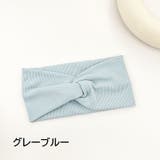 ヘアバンド ヘアーバンド ヘアアクセサリー | PlusNao | 詳細画像12 