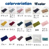 ヘアバンド ヘアーバンド ヘアアクセサリー | PlusNao | 詳細画像19 