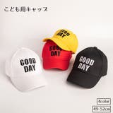 キャップ 子ども用 帽子 | PlusNao | 詳細画像1