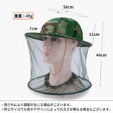 バケットハット サファリハット メンズ | PlusNao | 詳細画像6 