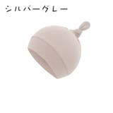 帽子 ベビー ワッチキャップ | PlusNao | 詳細画像11 