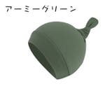 帽子 ベビー ワッチキャップ | PlusNao | 詳細画像12 
