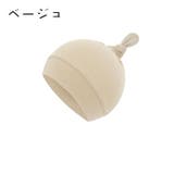帽子 ベビー ワッチキャップ | PlusNao | 詳細画像14 