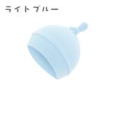 帽子 ベビー ワッチキャップ | PlusNao | 詳細画像15 
