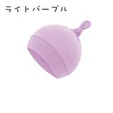 帽子 ベビー ワッチキャップ | PlusNao | 詳細画像5 