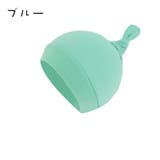 帽子 ベビー ワッチキャップ | PlusNao | 詳細画像6 
