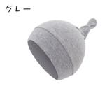 帽子 ベビー ワッチキャップ | PlusNao | 詳細画像14 