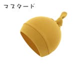 帽子 ベビー ワッチキャップ | PlusNao | 詳細画像15 