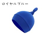 帽子 ベビー ワッチキャップ | PlusNao | 詳細画像3 