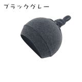 帽子 ベビー ワッチキャップ | PlusNao | 詳細画像9 