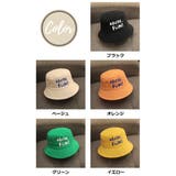 バケットハット キッズ ベビー | PlusNao | 詳細画像11 