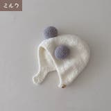 ベビー帽子 ベビー 赤ちゃん | PlusNao | 詳細画像8 