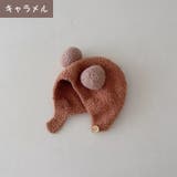 ベビー帽子 ベビー 赤ちゃん | PlusNao | 詳細画像9 