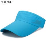 サンバイザー ユニセックス 男女兼用 | PlusNao | 詳細画像18