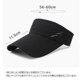 サンバイザー ユニセックス 男女兼用 | PlusNao | 詳細画像19
