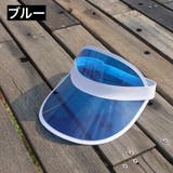 サンバイザー クリアカラー スケルトン | PlusNao | 詳細画像13