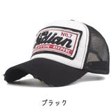 ベースボールキャップ 男女兼用 メンズ | PlusNao | 詳細画像6