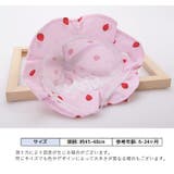 ハット ベビー 赤ちゃん | PlusNao | 詳細画像9 