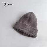 ニット帽子 ベビー 赤ちゃん | PlusNao | 詳細画像10 