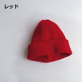 ニット帽子 ベビー 赤ちゃん | PlusNao | 詳細画像11 