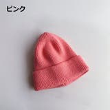 ニット帽子 ベビー 赤ちゃん | PlusNao | 詳細画像14 