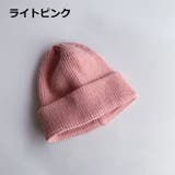 ニット帽子 ベビー 赤ちゃん | PlusNao | 詳細画像15 
