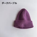 ニット帽子 ベビー 赤ちゃん | PlusNao | 詳細画像18 