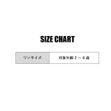 ニット帽子 ベビー 赤ちゃん | PlusNao | 詳細画像19 