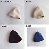 ニット帽子 ベビー 赤ちゃん | PlusNao | 詳細画像6 