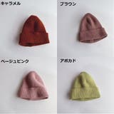 ニット帽子 ベビー 赤ちゃん | PlusNao | 詳細画像7 