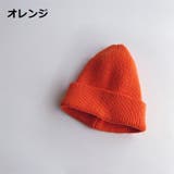 ニット帽子 ベビー 赤ちゃん | PlusNao | 詳細画像9 
