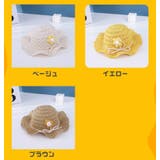 麦わら帽子 キッズ ベビー | PlusNao | 詳細画像16 