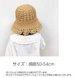 麦わら帽子 ストローハット 子供用 | PlusNao | 詳細画像16