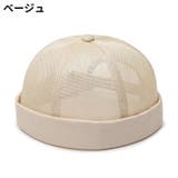 ロールキャップ フィッシャーマンキャップ レディース | PlusNao | 詳細画像10 