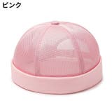 ロールキャップ フィッシャーマンキャップ レディース | PlusNao | 詳細画像12 